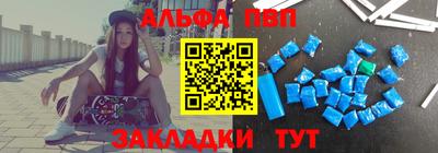 гидропоника Краснокаменск