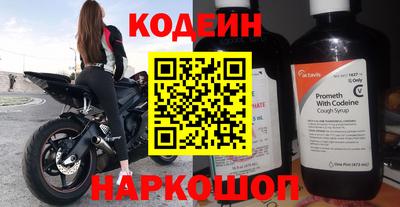 MESCALINE Краснодар