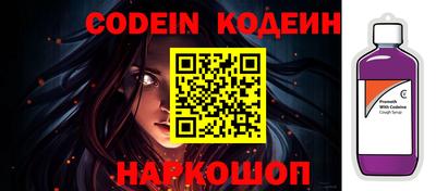 индика Краснознаменск