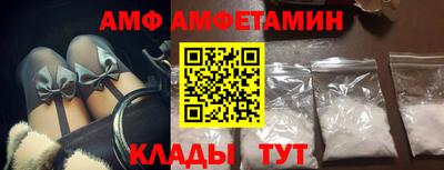 гидропоника Краснокаменск