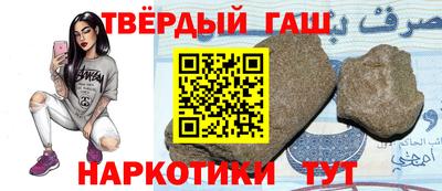 гидропоника Краснокаменск