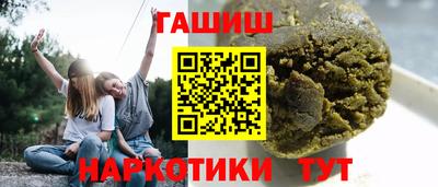 гидропоника Краснокаменск
