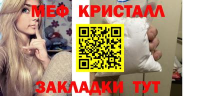 гидропоника Краснокаменск