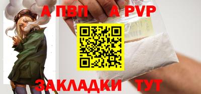 индика Краснознаменск