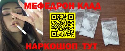 индика Краснознаменск