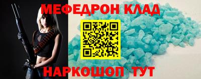 индика Краснознаменск