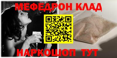 MESCALINE Краснодар