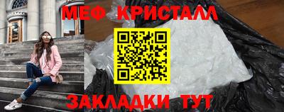 гидропоника Краснокаменск