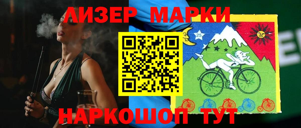 LSD-25 экстази ecstasy  hydra ТОР  Лсд 25 экстази ecstasy  Железногорск  Вход с VPN 
