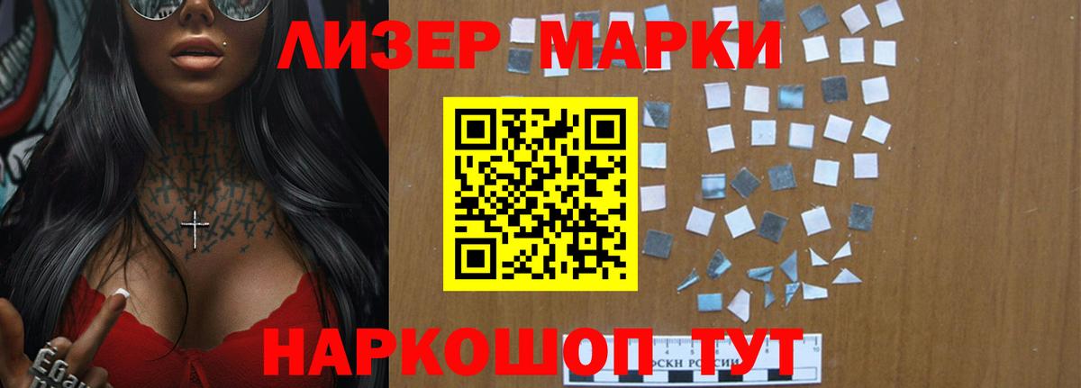Лсд 25 экстази кислота Железногорск