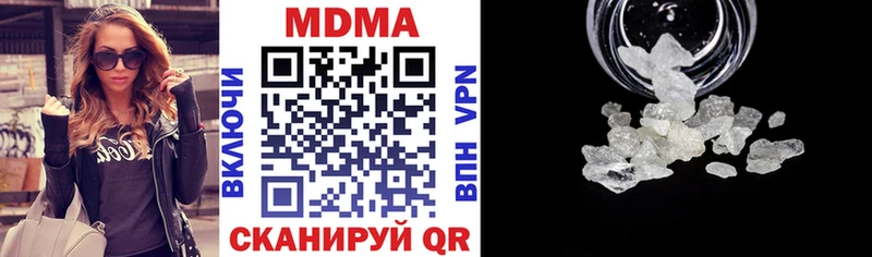 MDMA кристаллы  Железногорск 