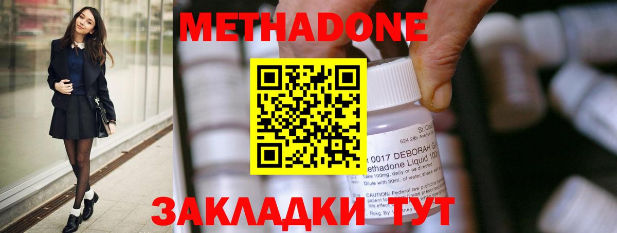 Купить наркоту  Меф кристаллы  Cocaine  Вход с VPN  Гашиш  Гашиш  Железногорск  Марихуана 
