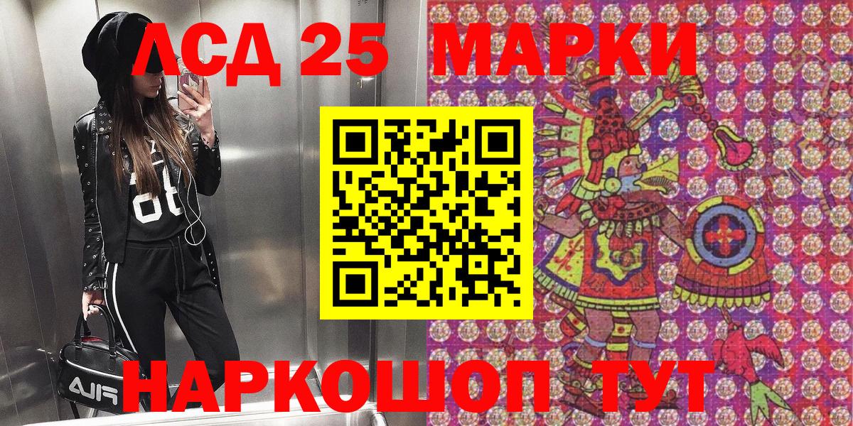Марки N-bome 1,8мг  как найти закладки  Железногорск  Вход с VPN 