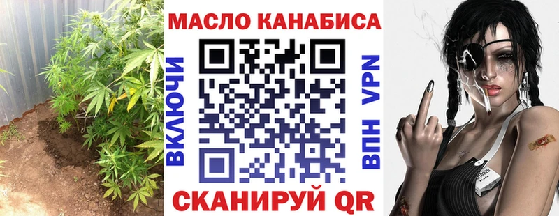 ТГК вейп с тгк Железногорск
