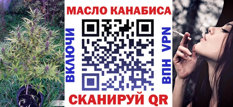 Дистиллят ТГК THC oil  Железногорск 